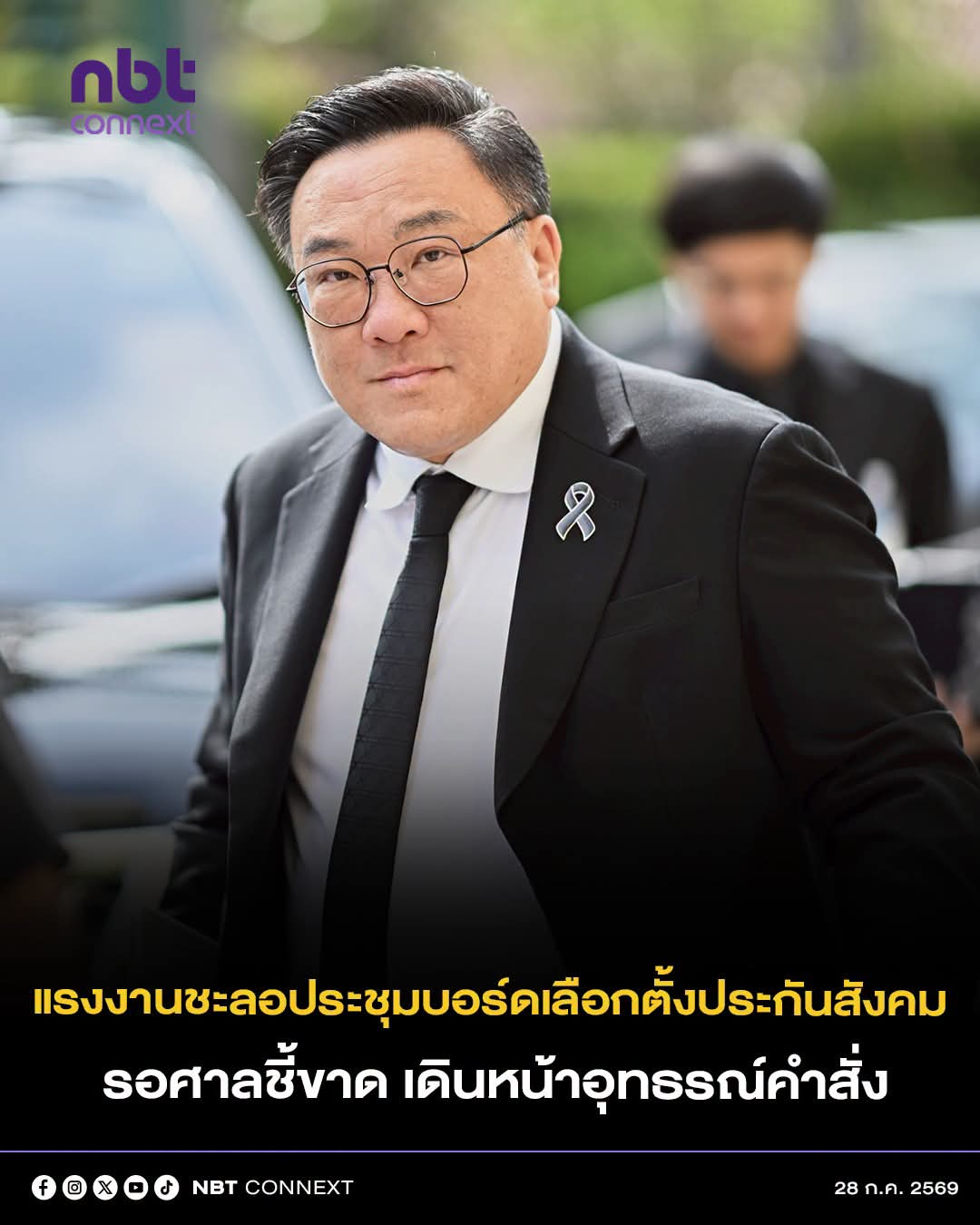 @ส.ปชส.นครราชสีมา
