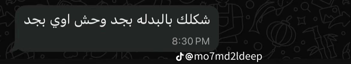 @mohamed👑✨
