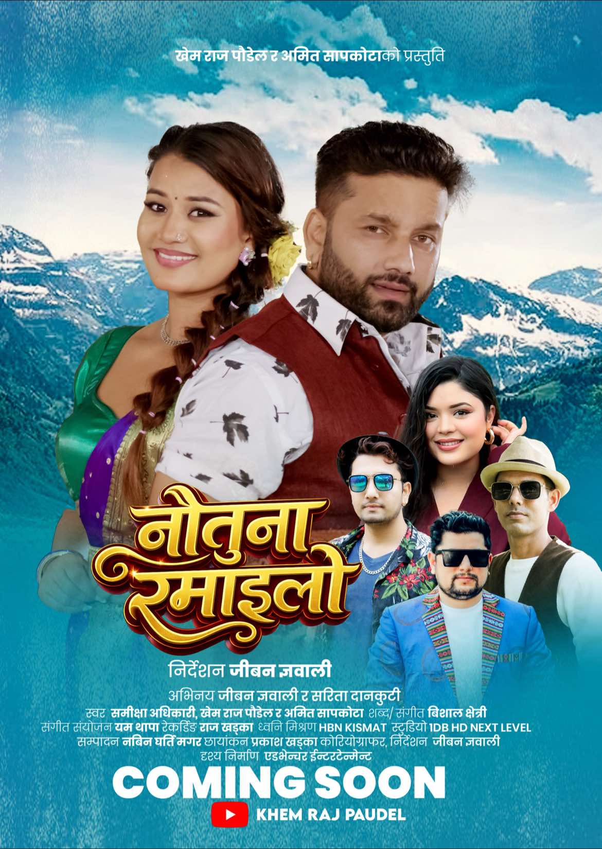 @Khem Raj Paudel