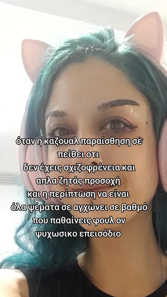 @Ice_ Mushroom_AGS