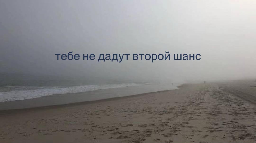 @тг:грустнобезтебя