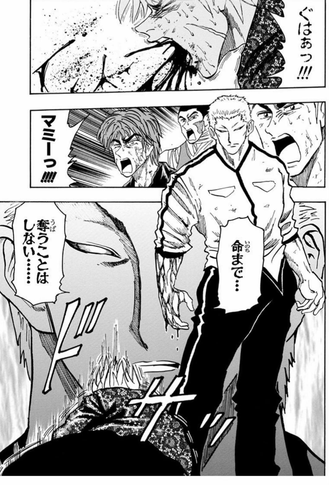 @外見好き◯◯世代