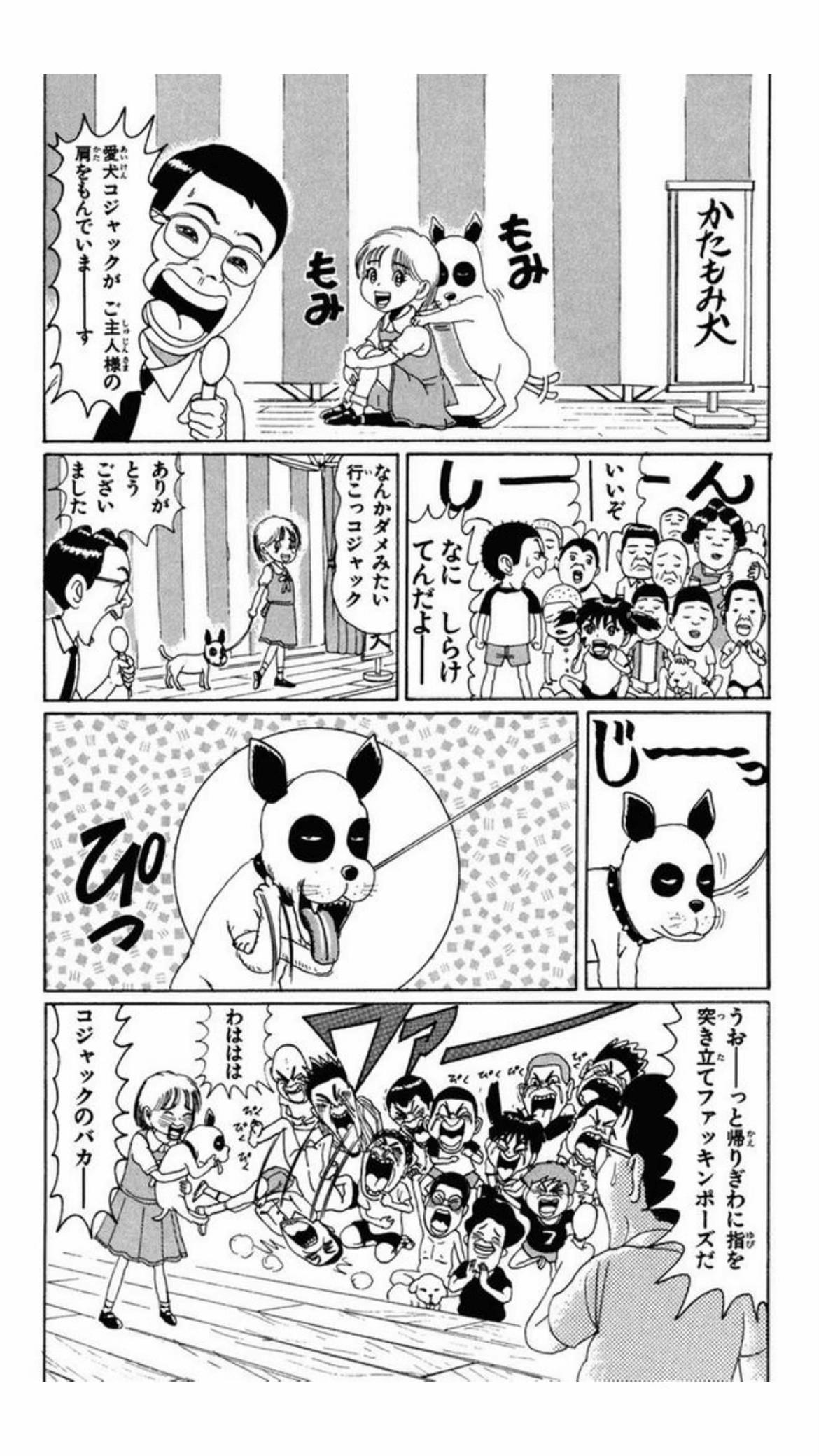 @外見好き◯◯世代