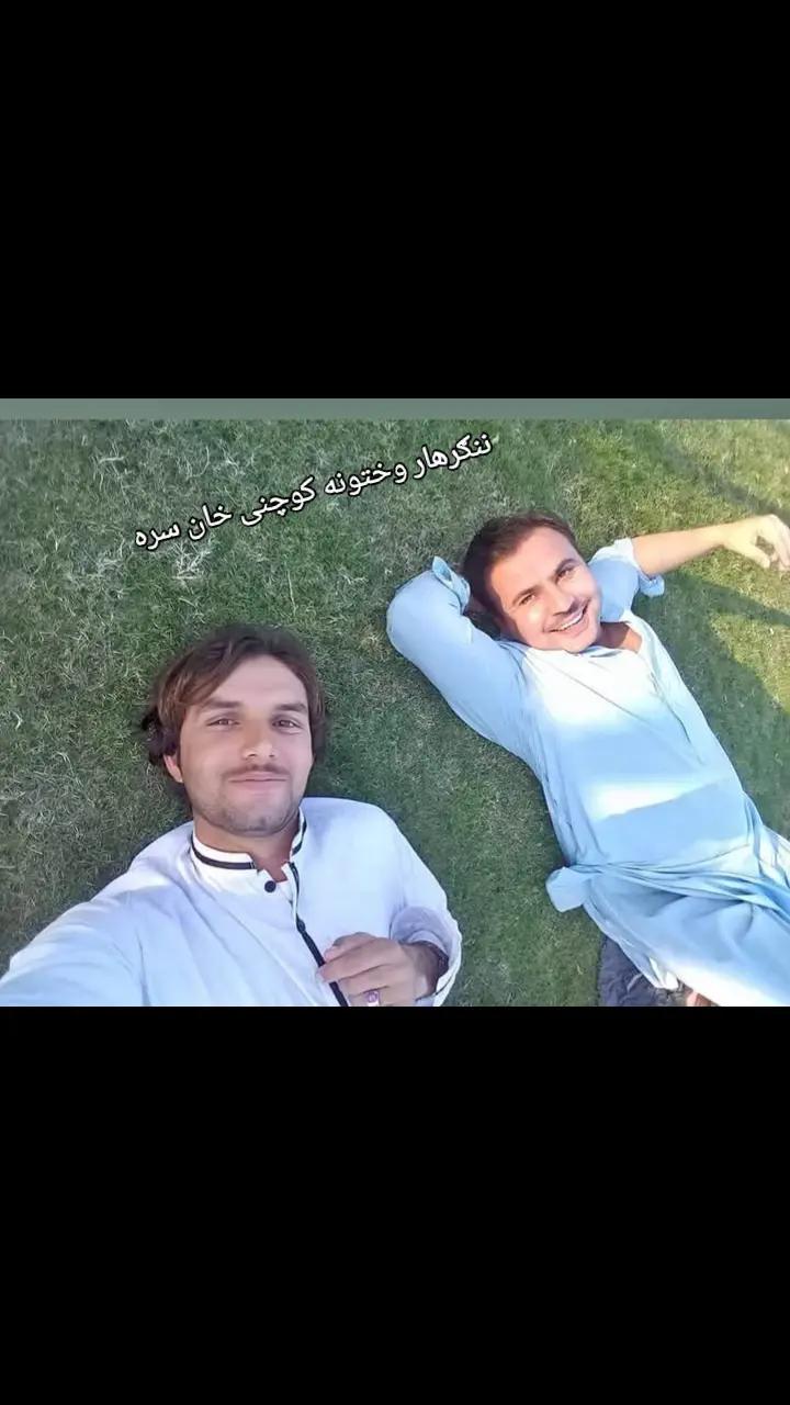 @SHAFIQ ULLAH STANIKZAI 🦅🇦🇫