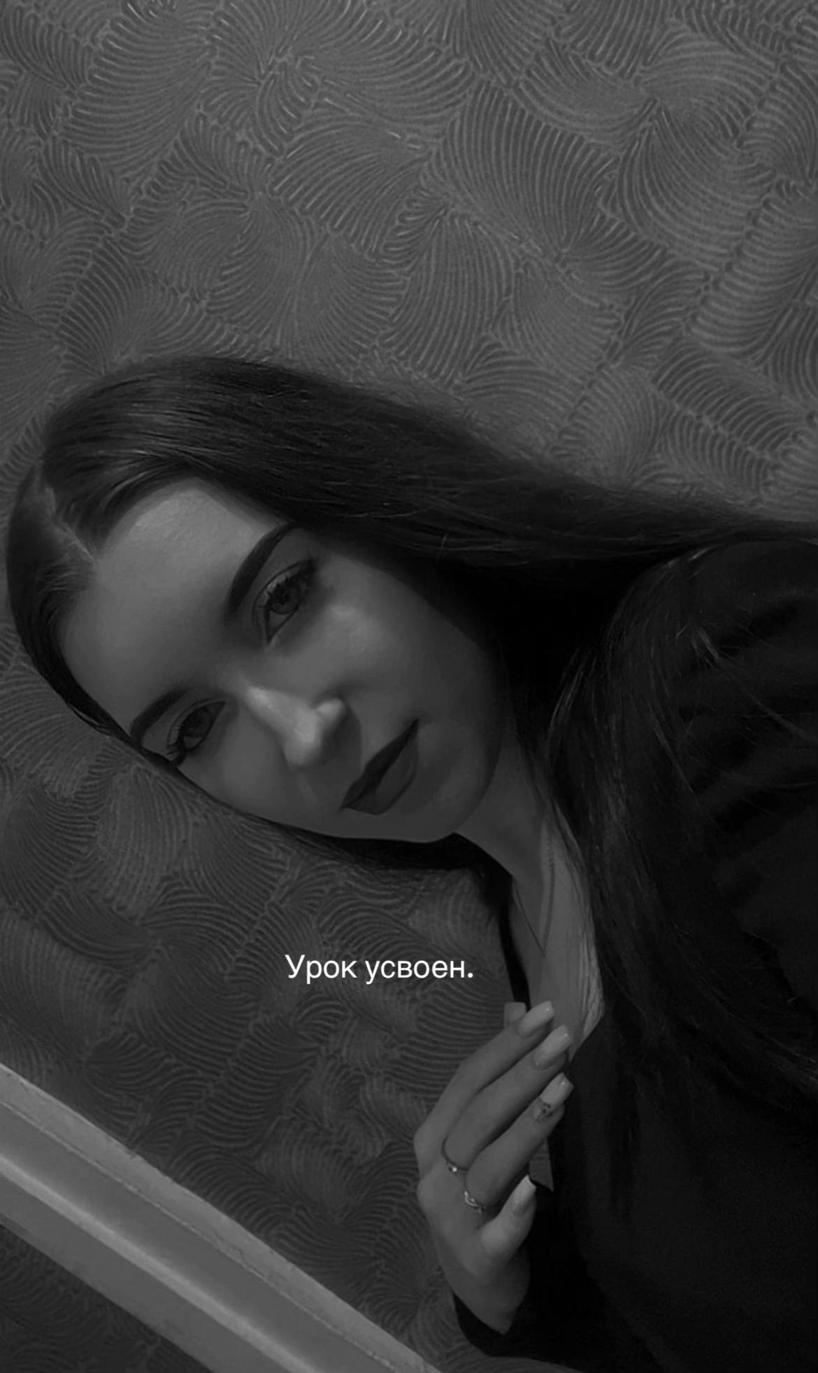 @Elena