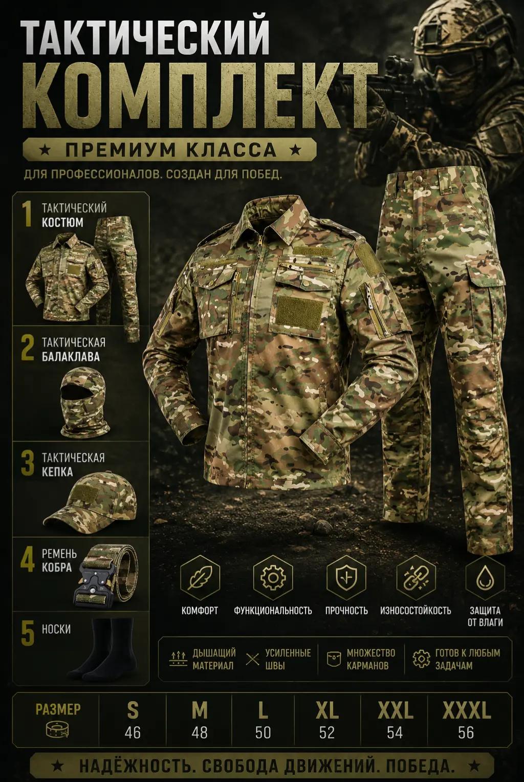 @мужская одежда Беларусь Россия