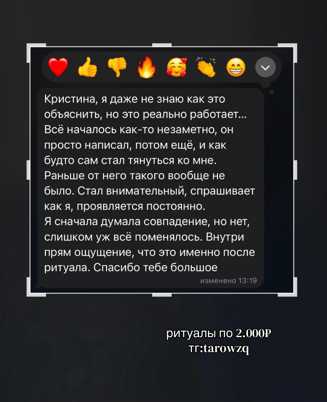 @ТГК:TAROWZQ