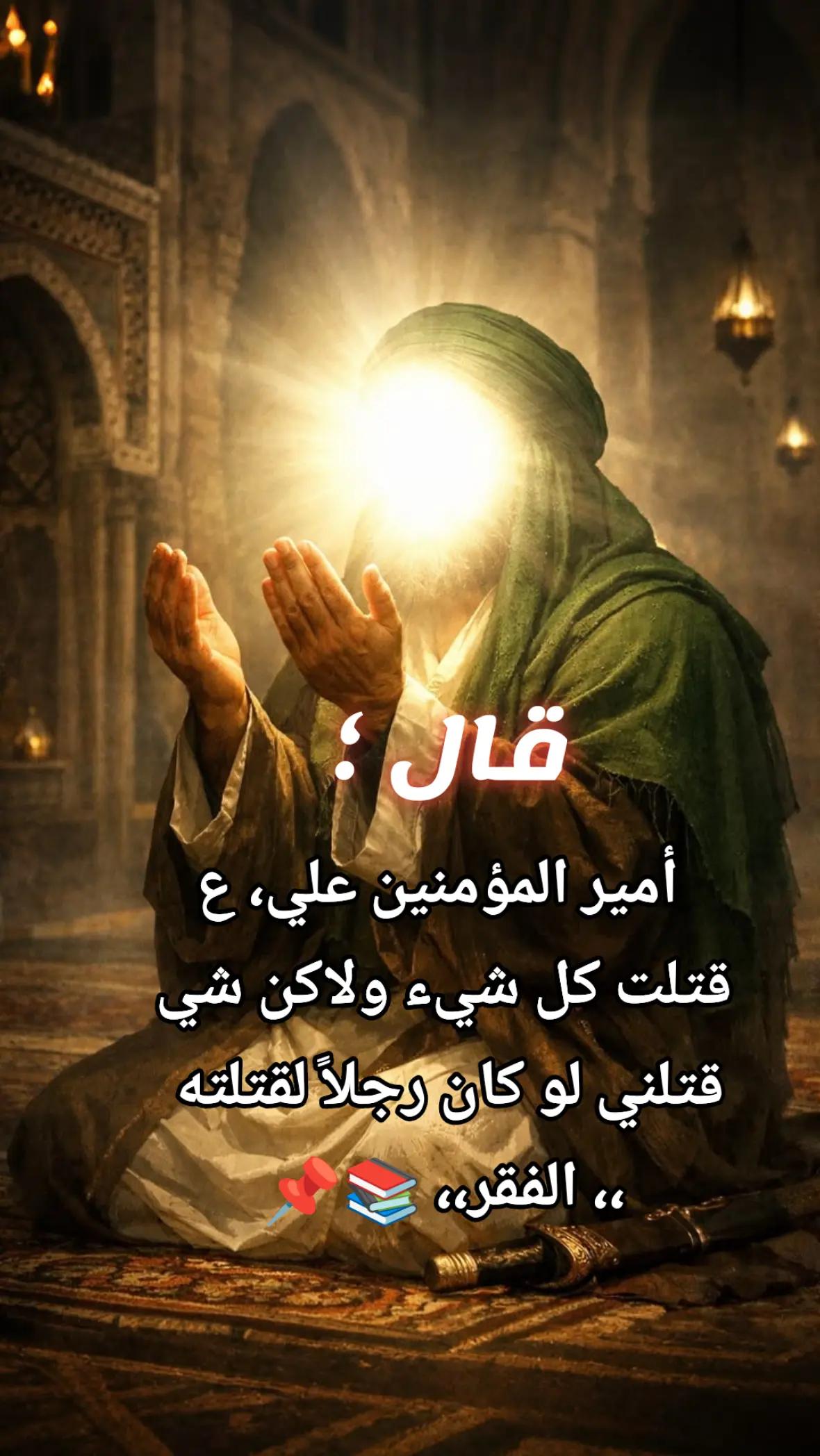 @علي اسد الله الغالب