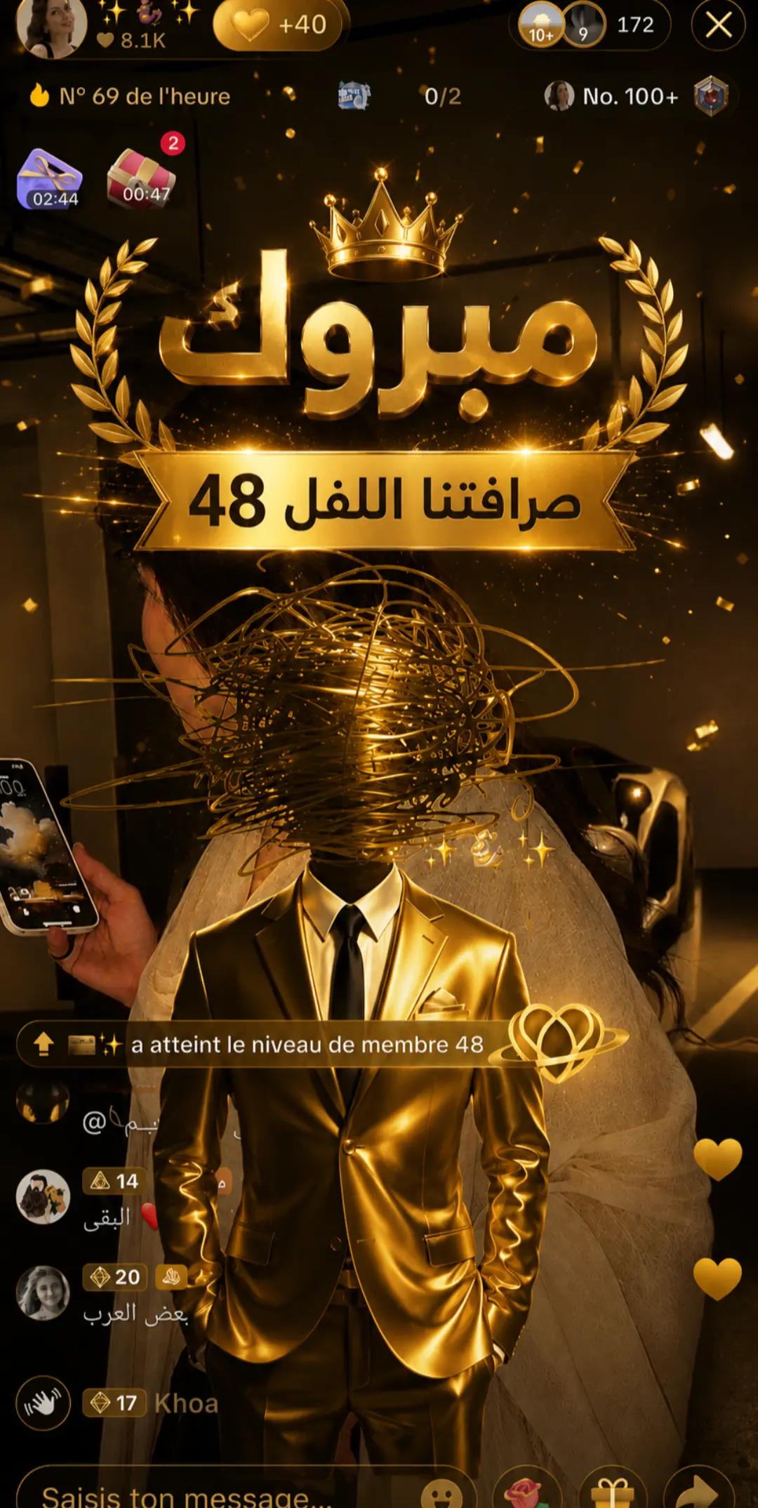 @ghilas |غيلاس👻🤍