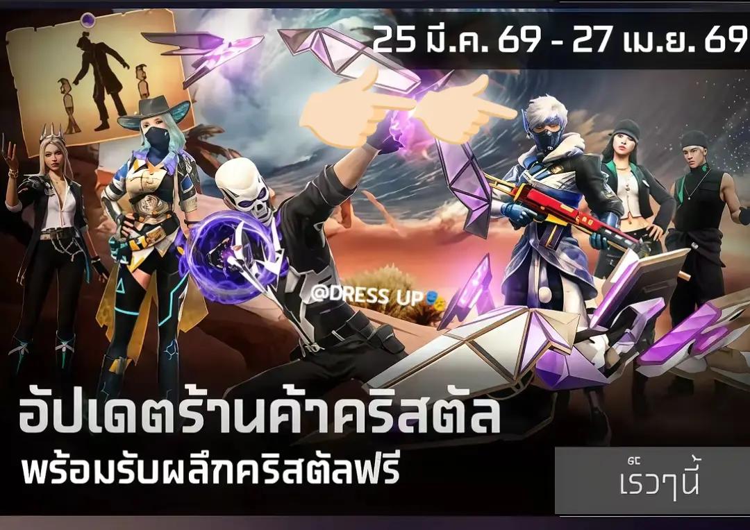 @|เป็ดซิ่ง| ✓