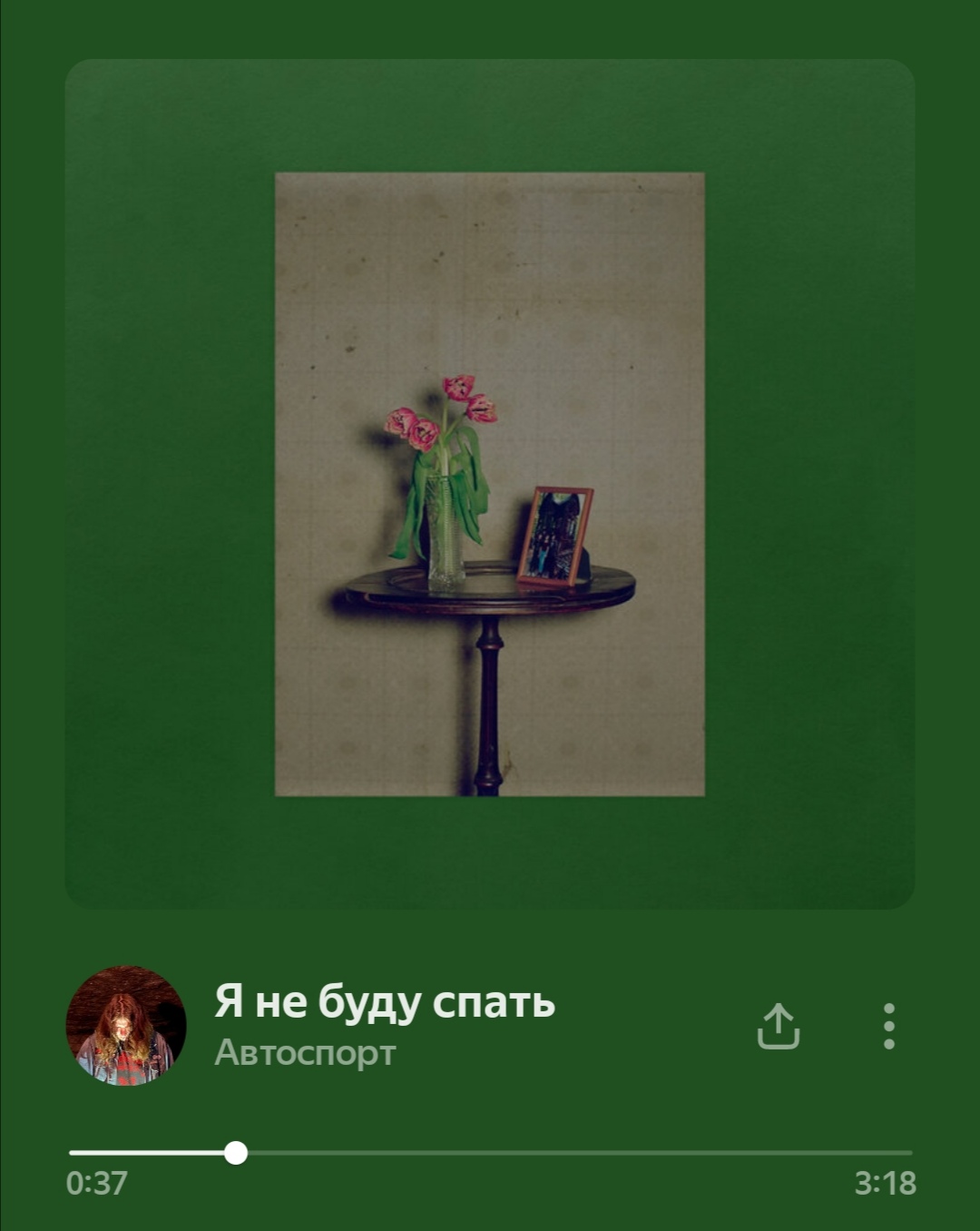 @MaloyElite