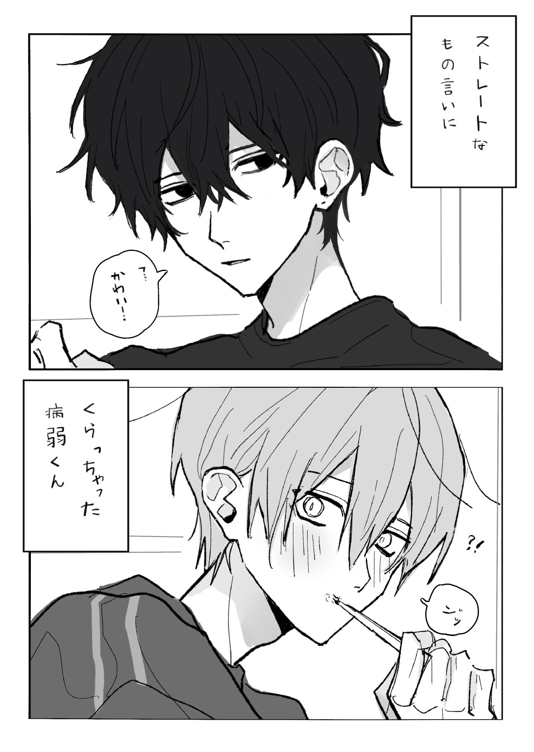 @しもつき