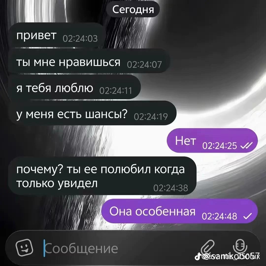 @ворона