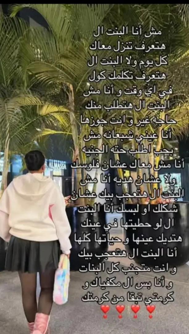@ممرضه وافتخر 💉✨&hearts;️