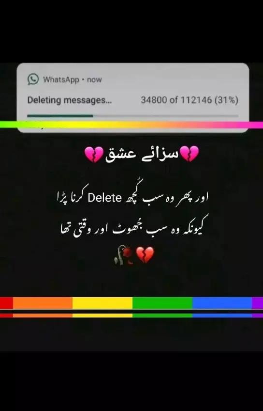 @💘سزائے عشق💘