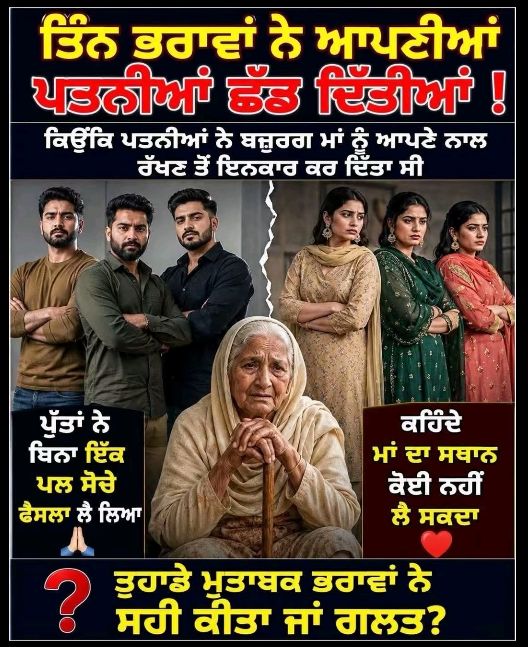 @🦅🦅ਸਾਬPB08 ਦੋਆਬੇ ਵਾਲੇ🦅🦅