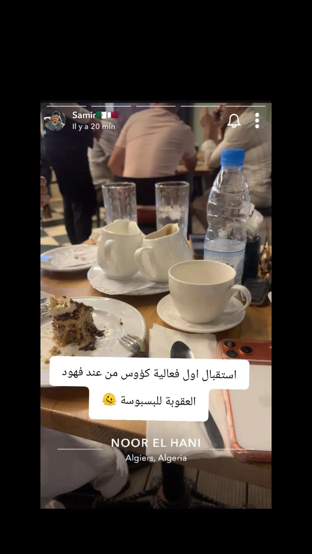 @khouloud koubi