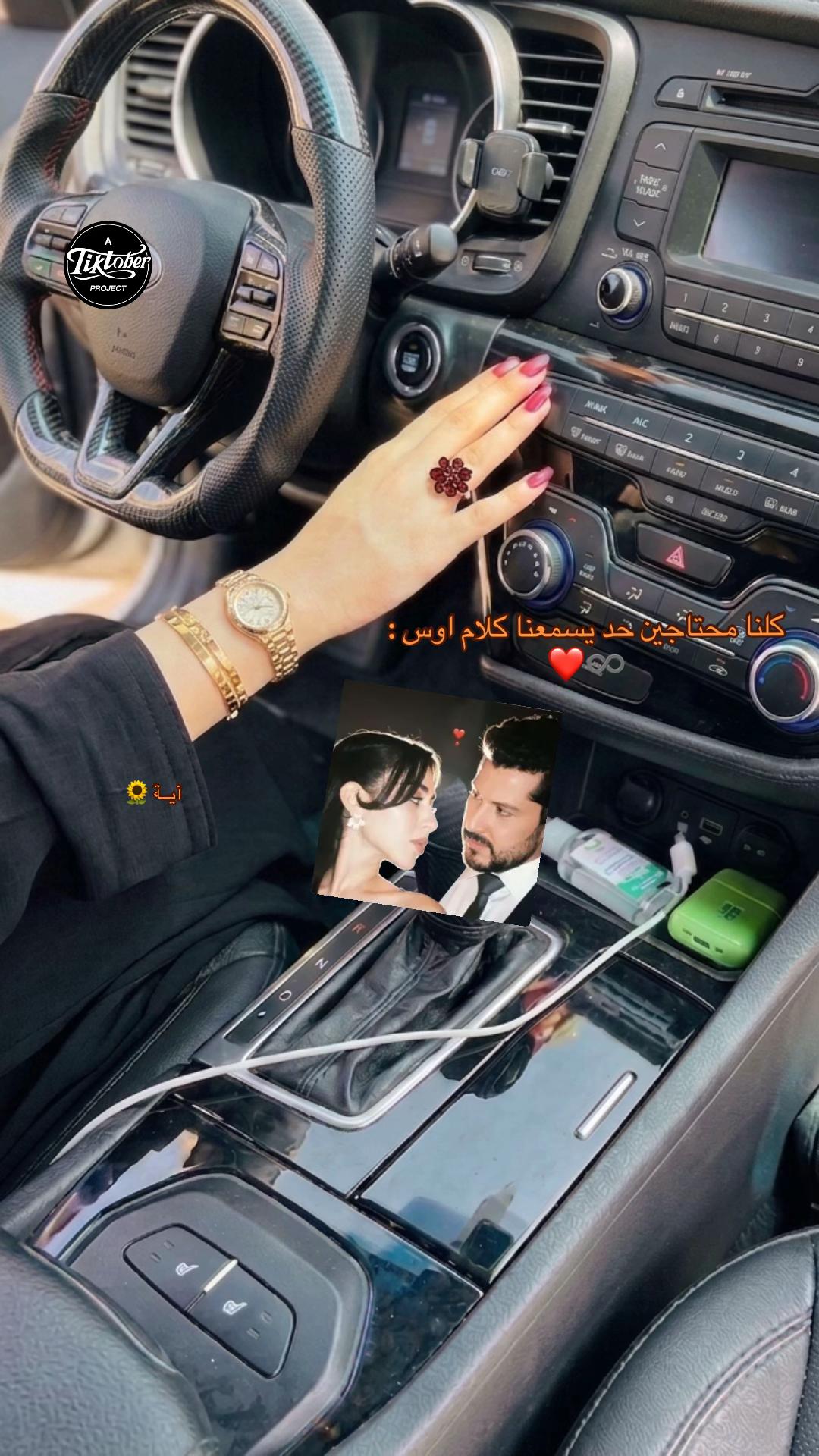 @أيــــة 🪽🩵