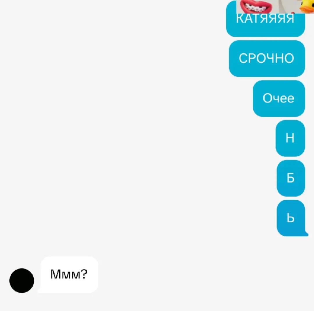 @Сунгулик