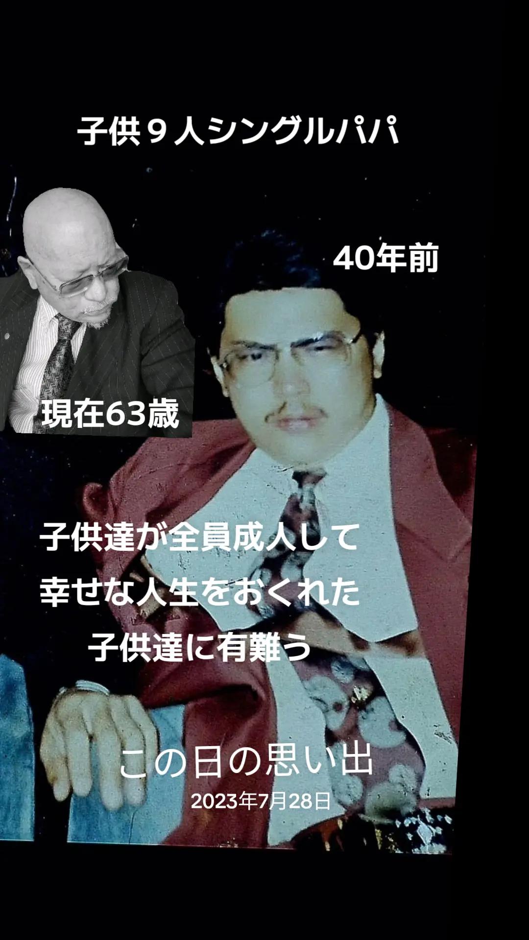 @🟩福島進一父🟩