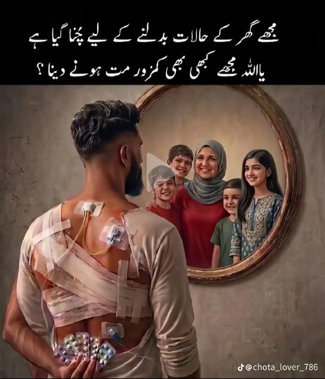 @چیرمین Shb😎🔥