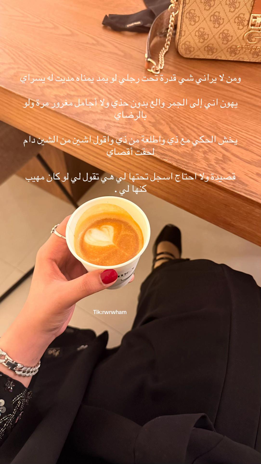 @أروى🤍
