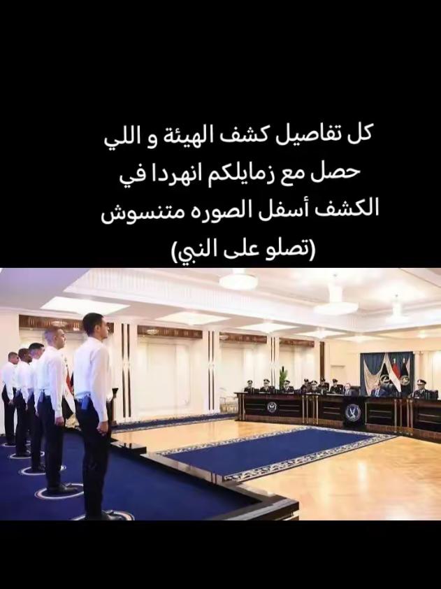 @البشمعاون 🥷(صلى على النبي❤️)