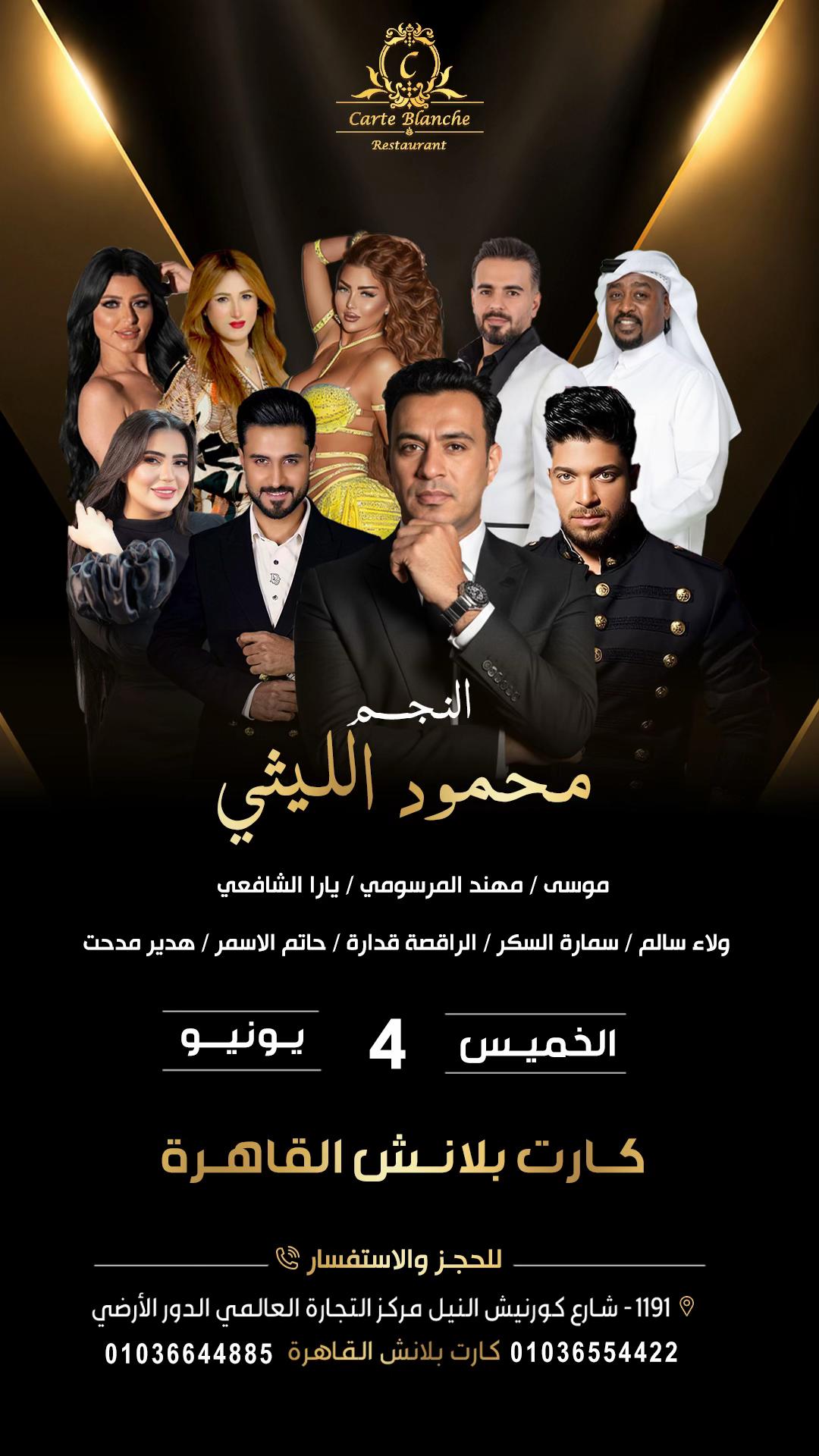 @إشبيليا-القاهره