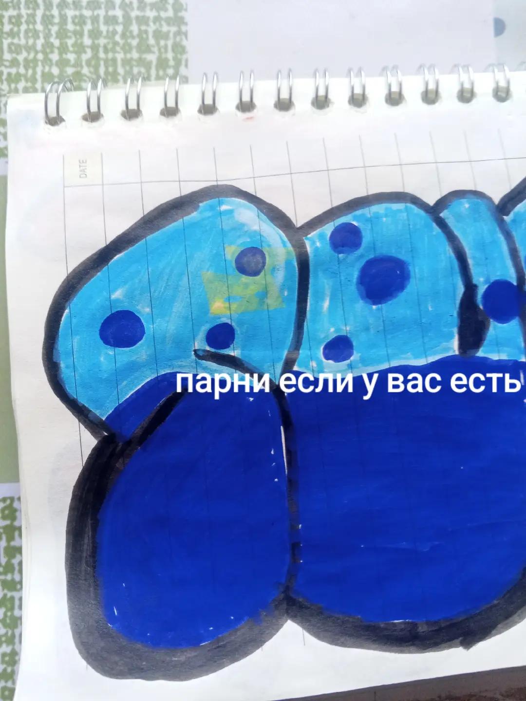 @BONWER