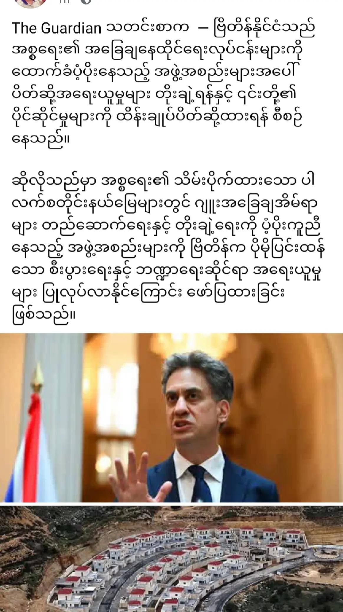 @❤️MOHDကိုလှဝင်း♥️