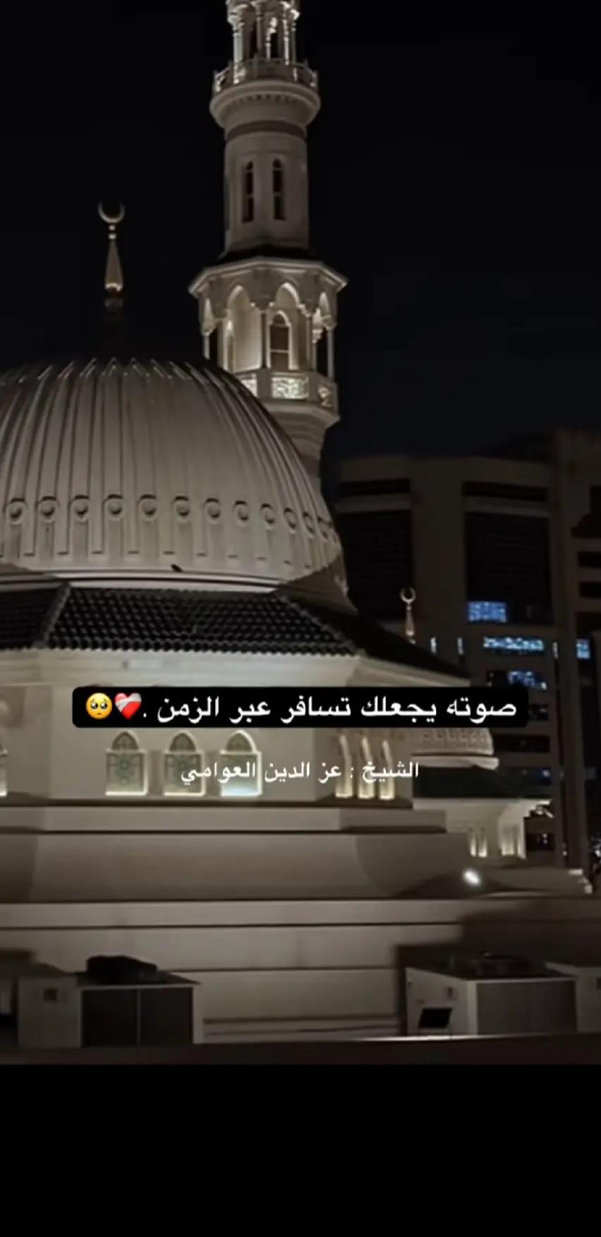@💞⧣̶⃪⃪دفى ال⿻قلب ོ🪐💞