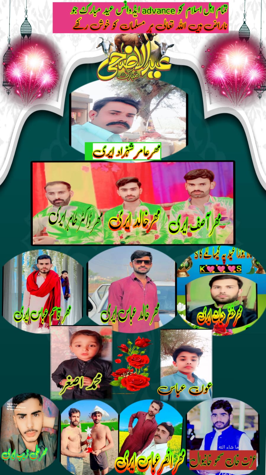 @بسم اللہ الرحمن الرحیم