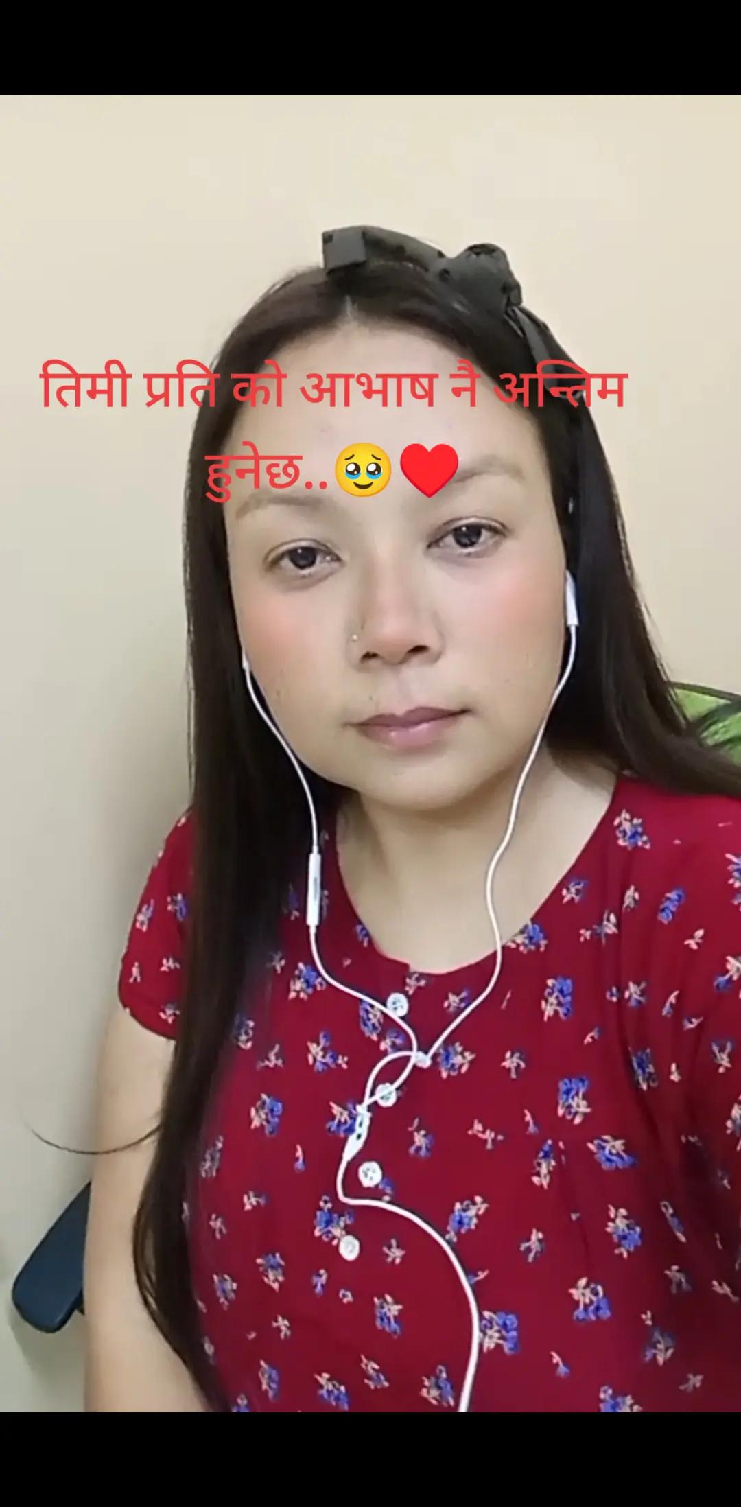 @Suman rana🇳🇵🇦🇪