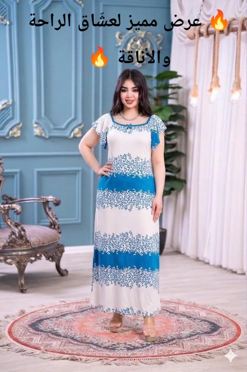 @Zay.Boutique/زي