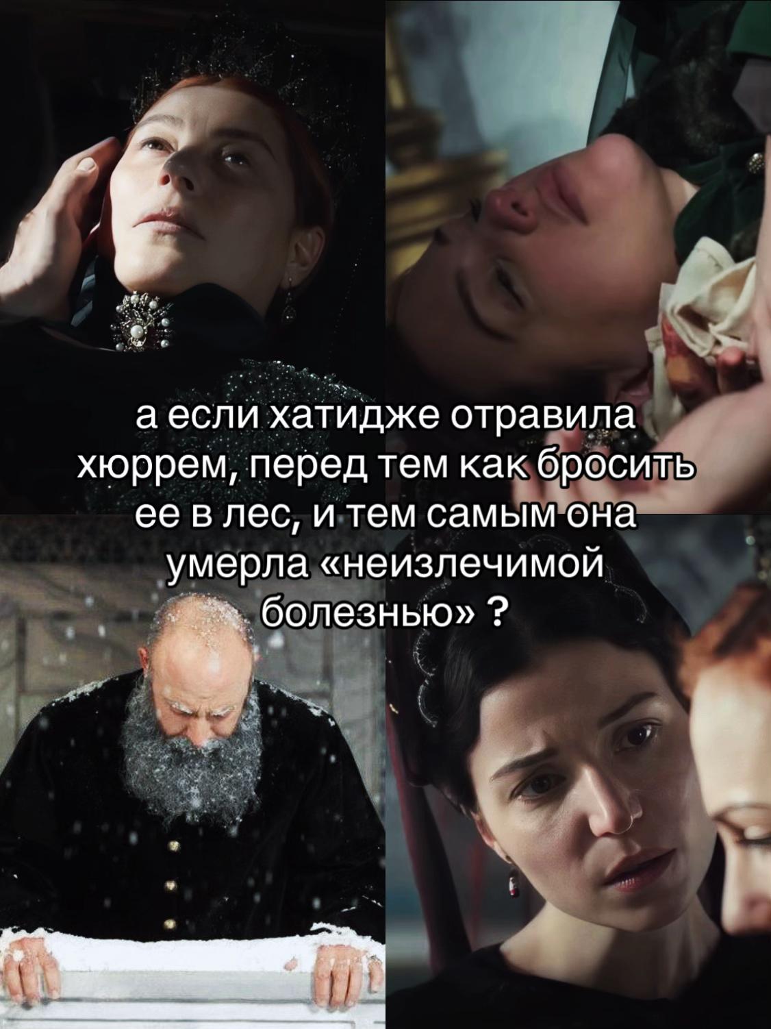 @nurbanu. 👑