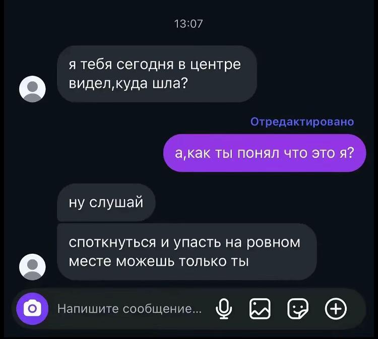 @тляшева