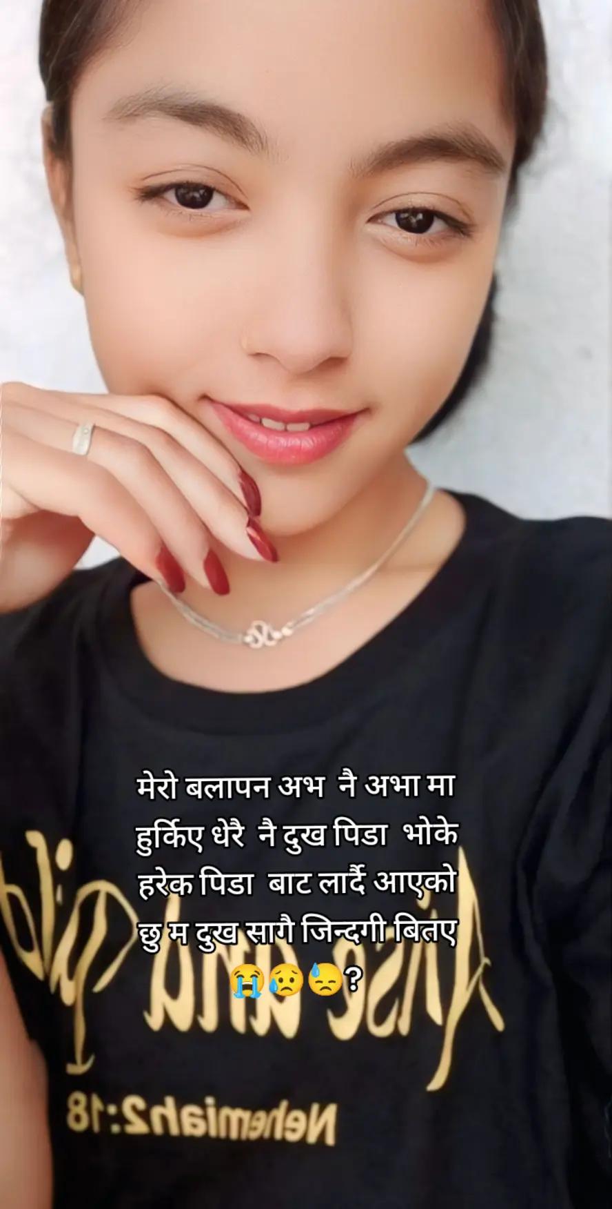 @Sujan❤️Prisma Gurung