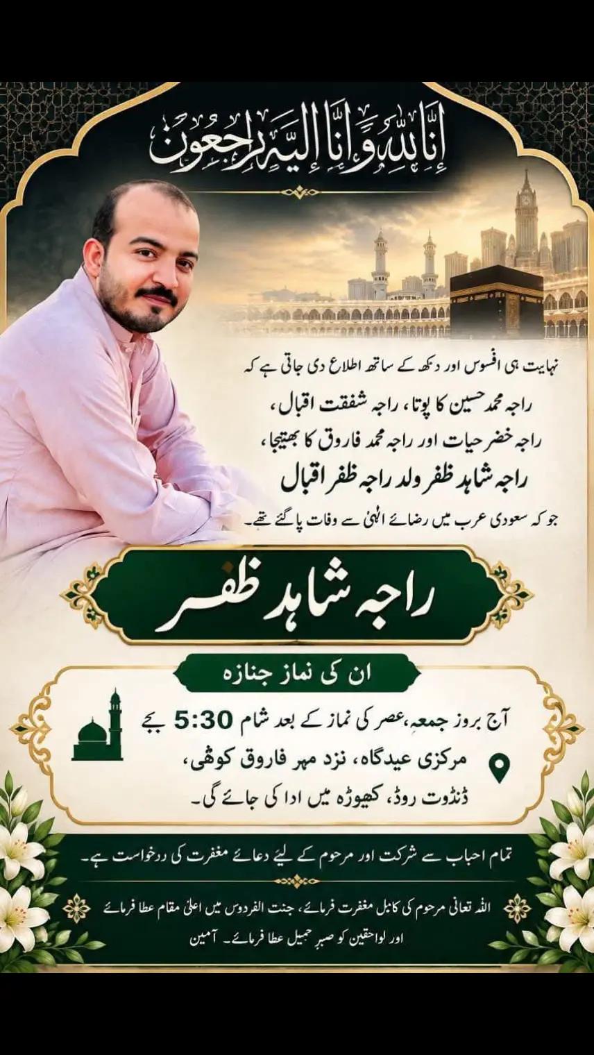 @Adeel khokhar