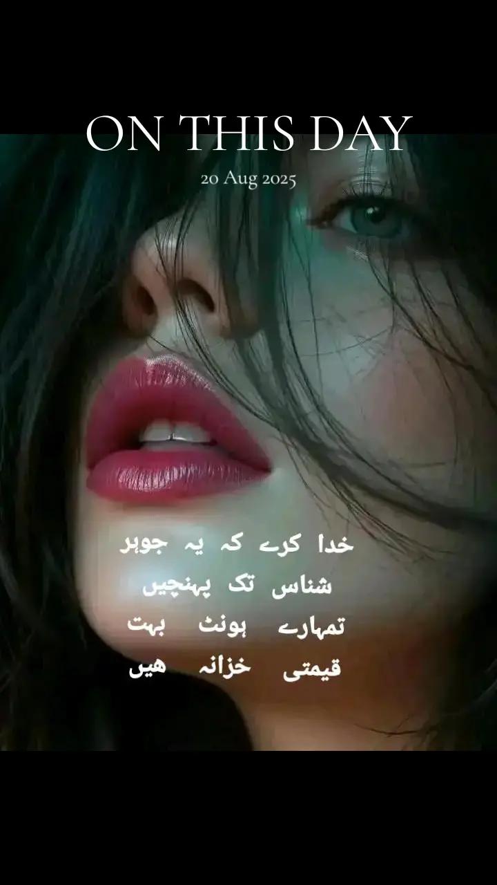 @Hania Malik🇬🇧