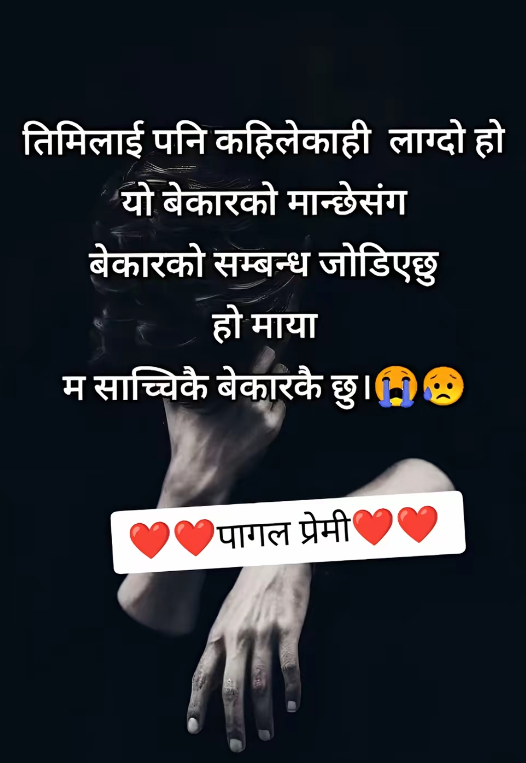 @Sagar Kanxa