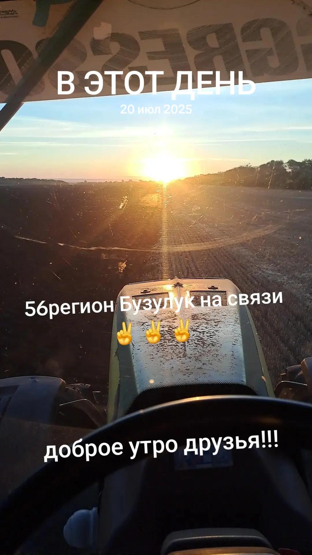 @traktorist_buzuluk