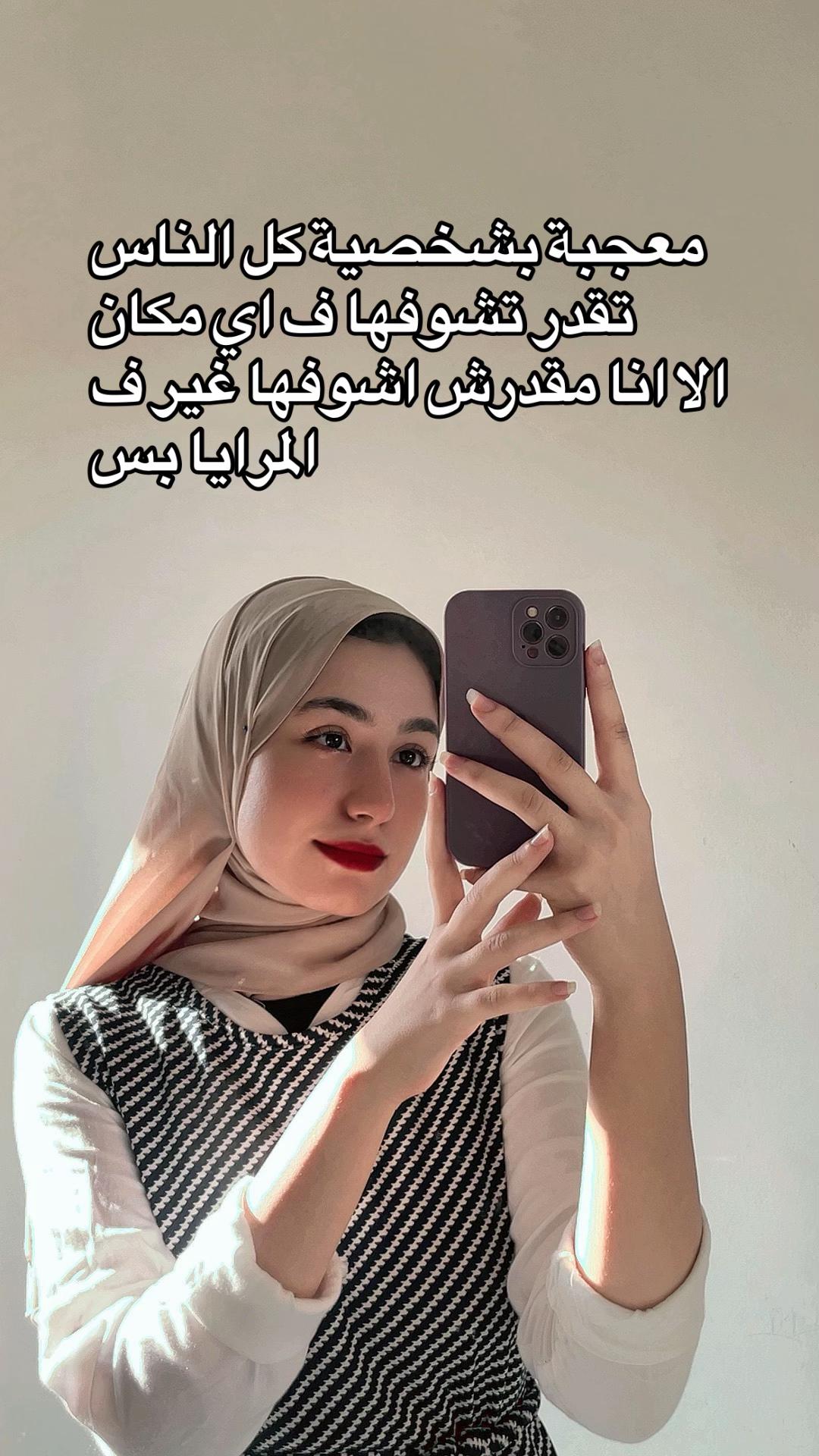 @اسلام🎀👀