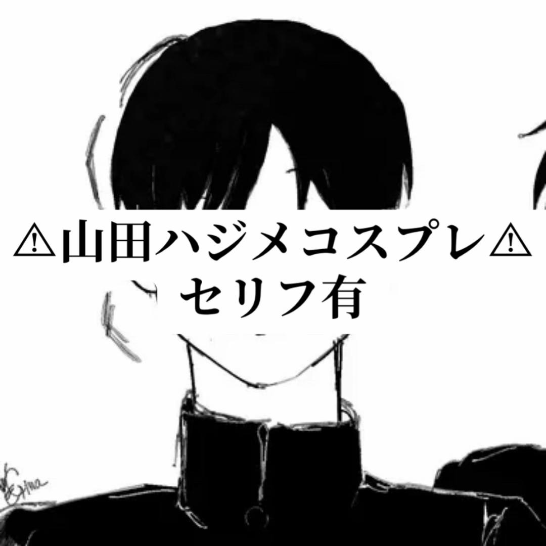 @美兎にわ