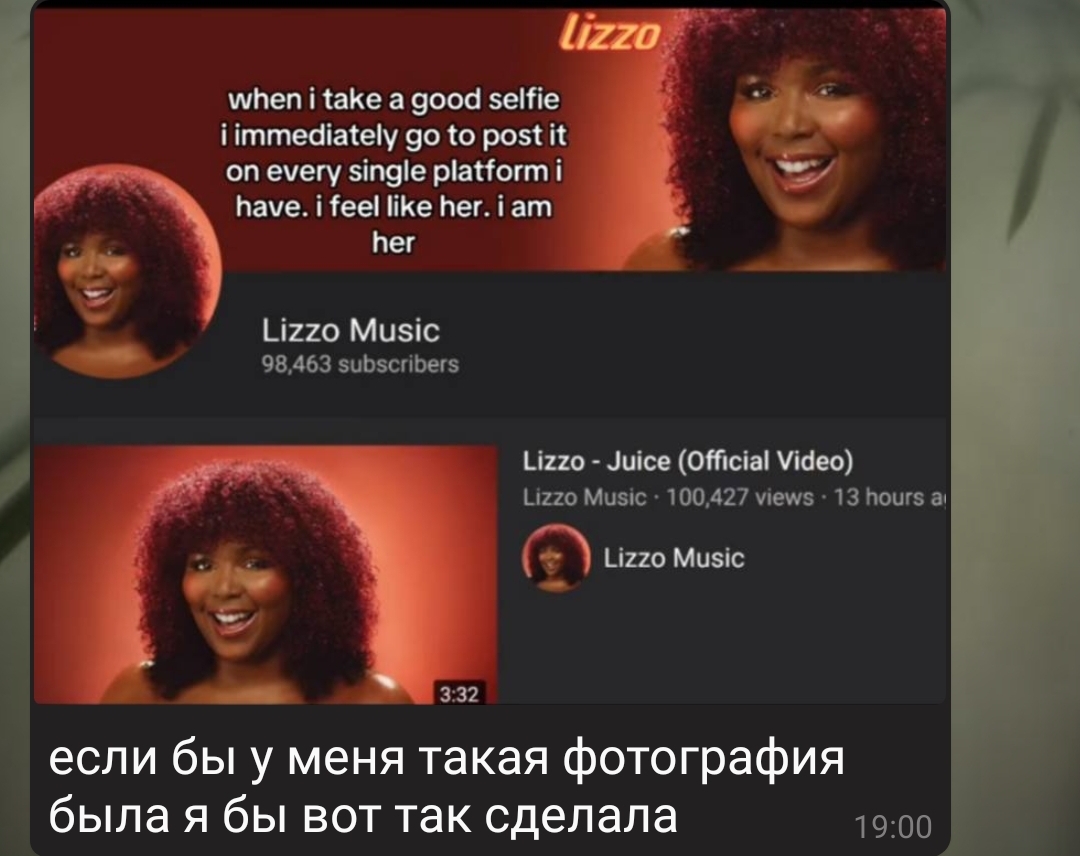 @твоя мамка