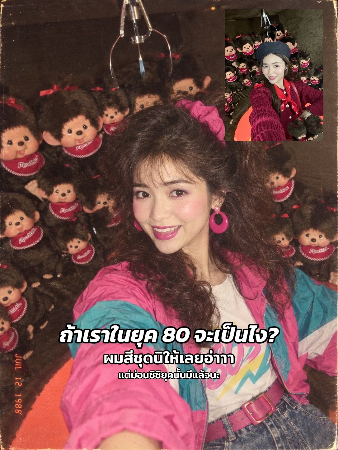 @รีวิวเบอลเบอลกับโบว์