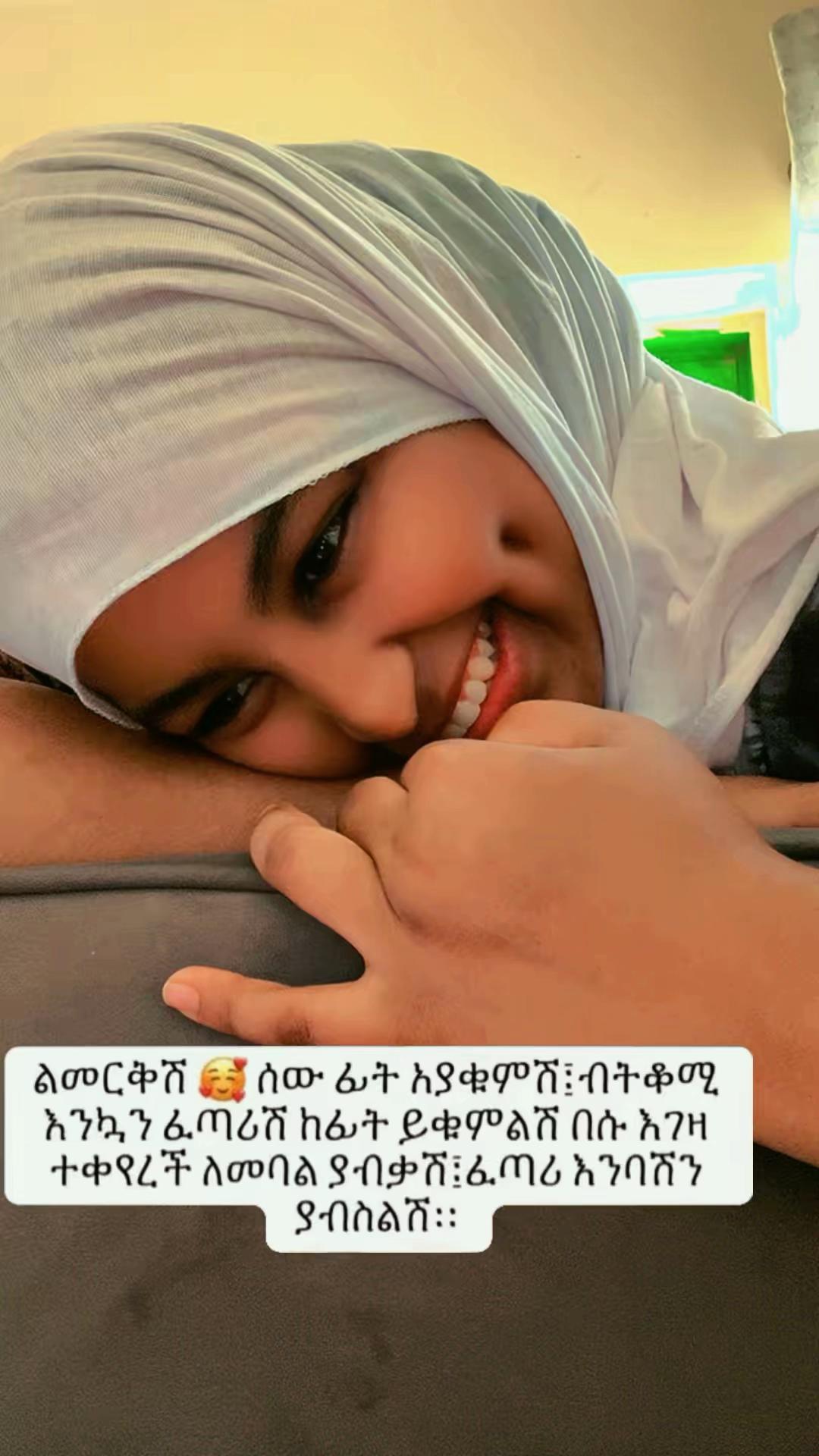 @ሜሉ ሞባይል📱