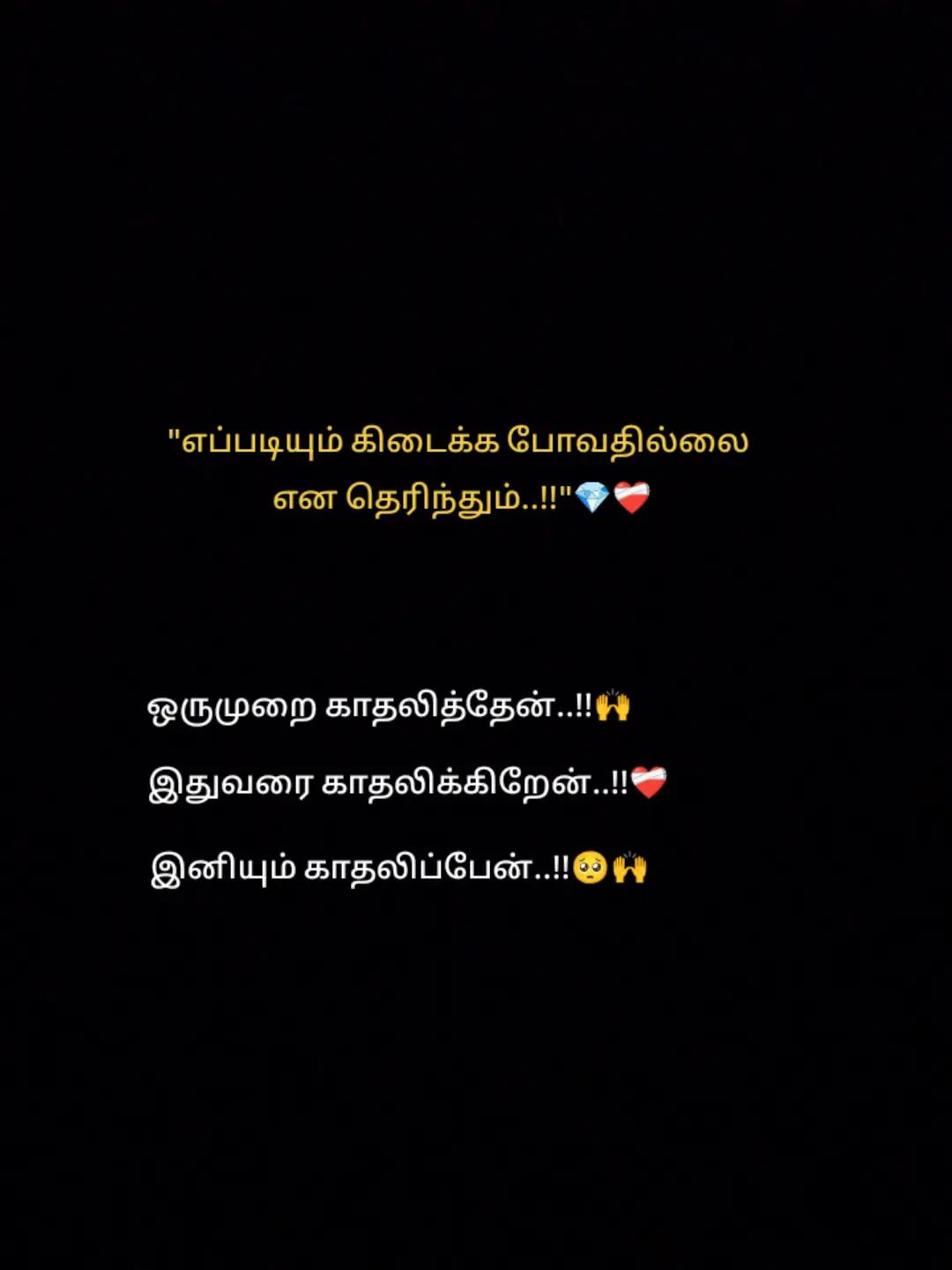 @VOICE OF KAVI..!!❤️🩹🥺