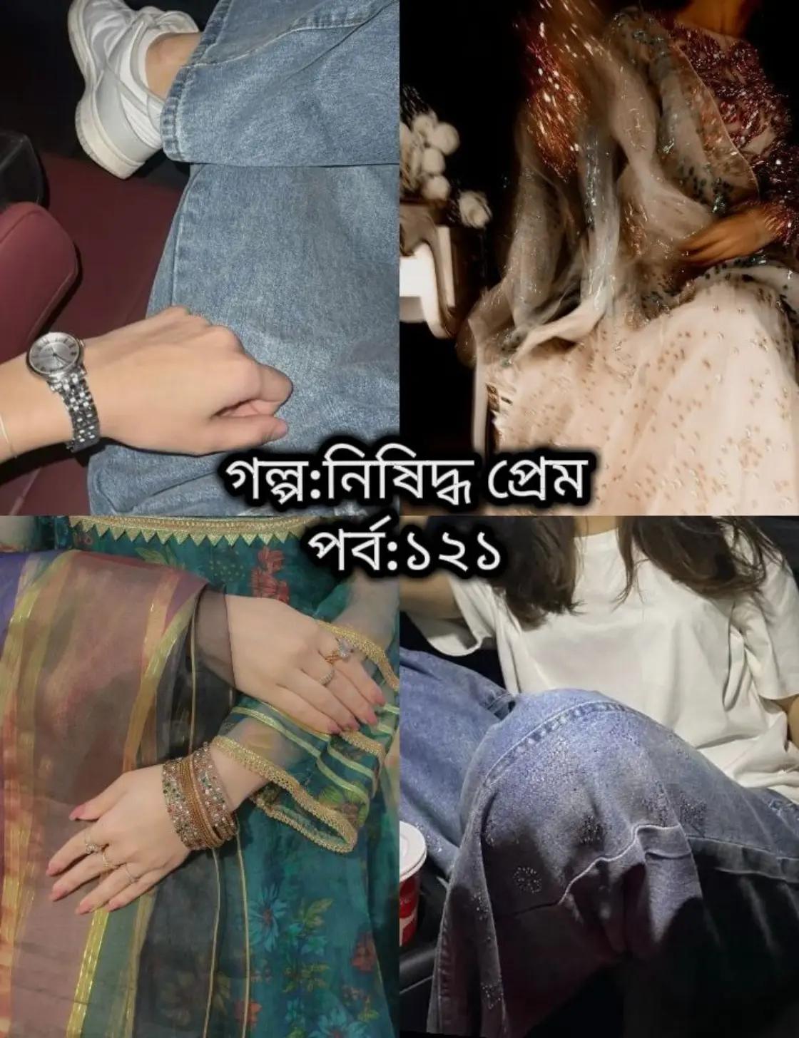@GL-গল্প রাইটার