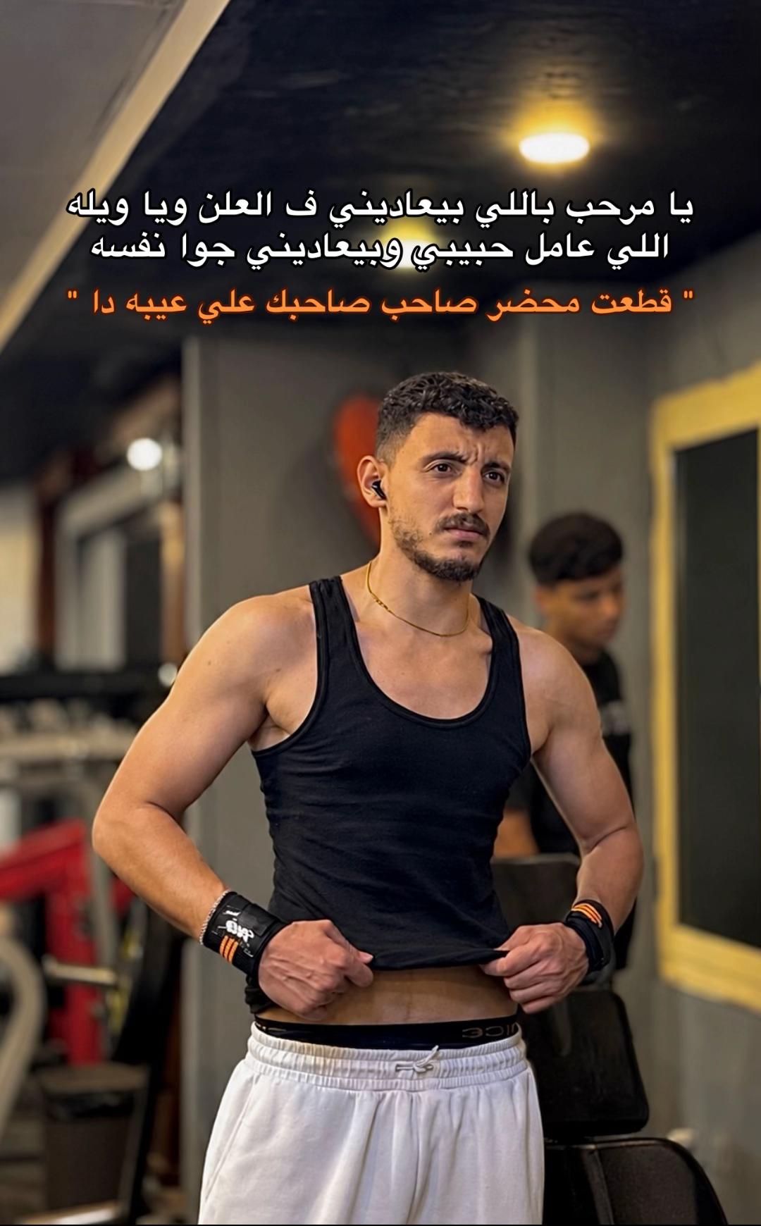 @مـــحـــارب"