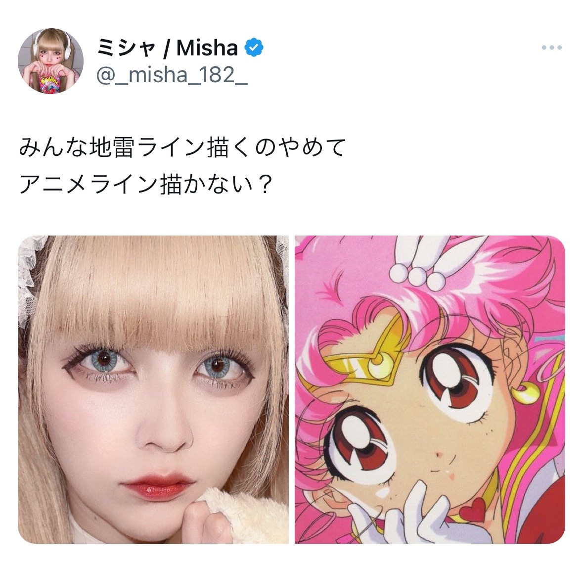 @ミシャ&ensp;/&ensp;Misha